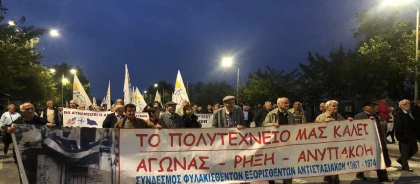 Γερμανικά ΜΜΕ για επέτειο Πολυτεχνείου: «Η διαδήλωση στην Αθήνα ήταν από τις πιο ειρηνικές τα τελευταία χρόνια»